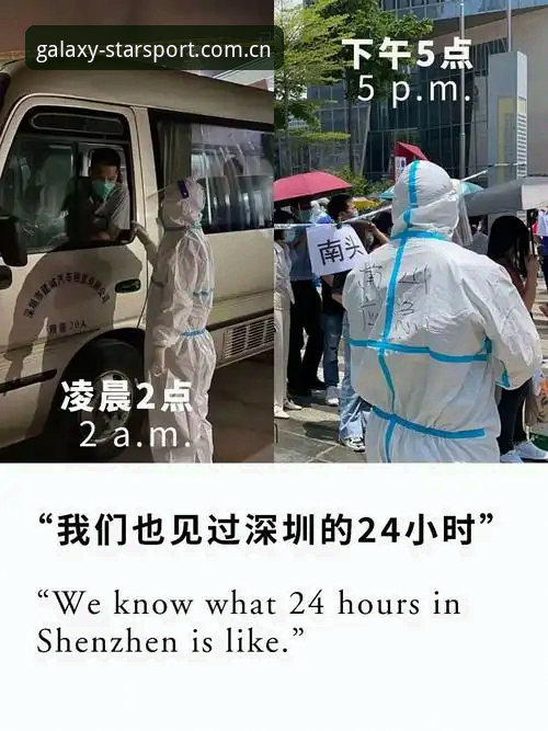 STARSPORT下载安装 揭秘STARSPORT下载安装背后的技术真相:38.5MB的赛事直播利器值不值得装?