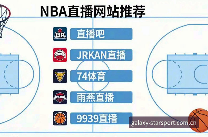 星空体育赛事直播 星空体育赛事直播究竟值不值得下载?3K8B体育下载后的真实体验