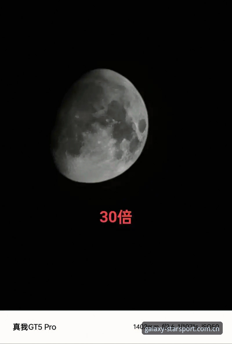 5个核心维度解读星空体育最新赛况——从数据洞察到观赛革命的创新突破